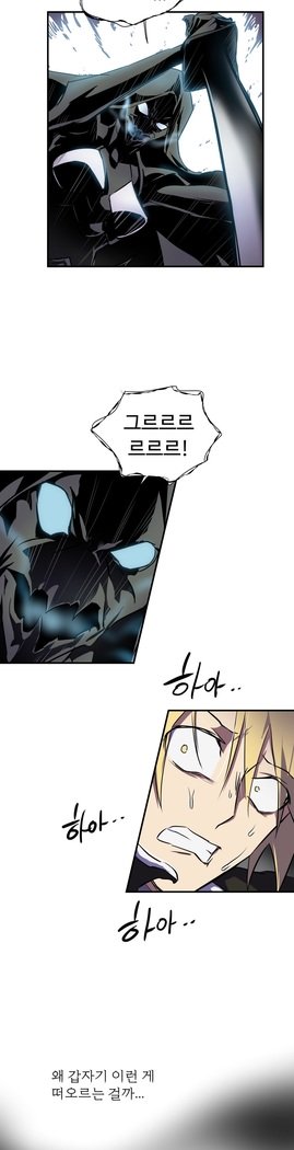 ならからなCh.0-15