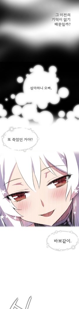 ならからなCh.0-15