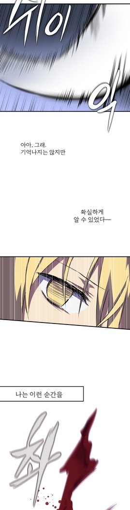 ならからなCh.0-15