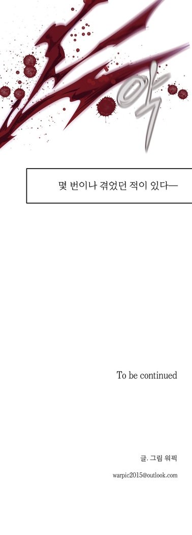 ならからなCh.0-15