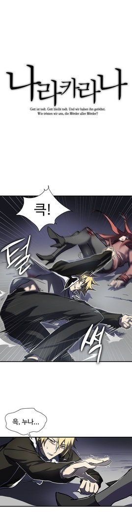 ならからなCh.0-15