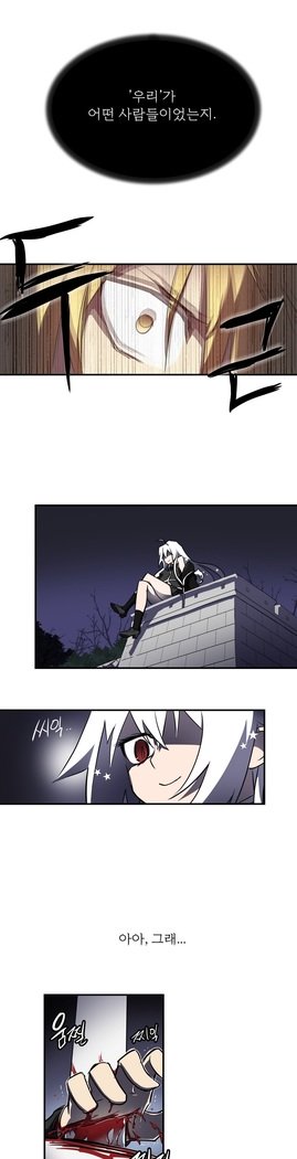 ならからなCh.0-15