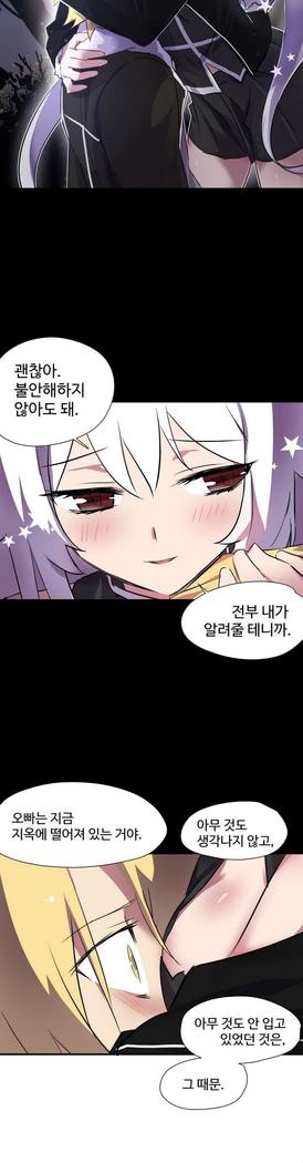 ならからなCh.0-15