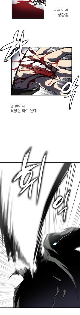 ならからなCh.0-15