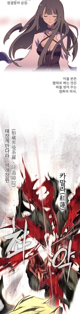 ならからなCh.0-15