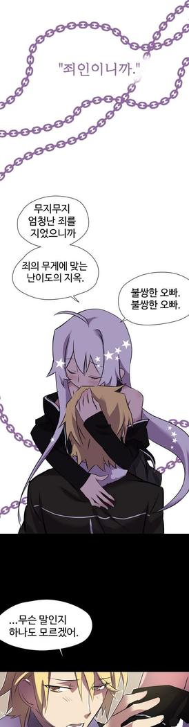 ならからなCh.0-15