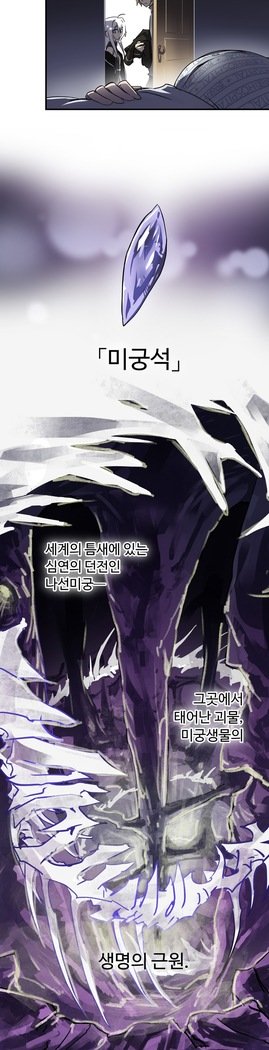 ならからなCh.0-15