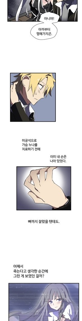 ならからなCh.0-15