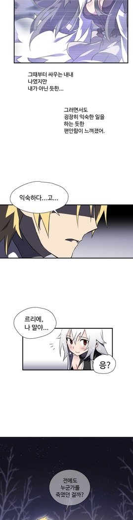 ならからなCh.0-15