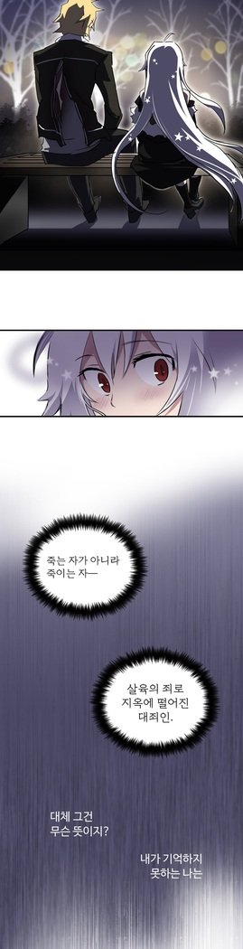 ならからなCh.0-15