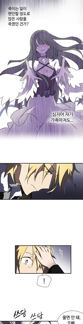 ならからなCh.0-15