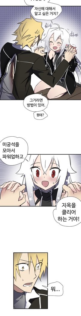 ならからなCh.0-15