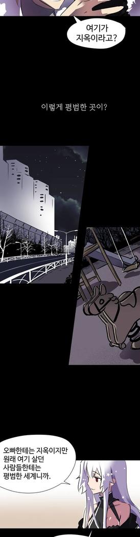 ならからなCh.0-15