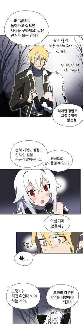 ならからなCh.0-15