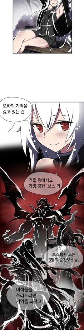 ならからなCh.0-15