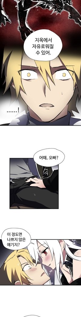 ならからなCh.0-15