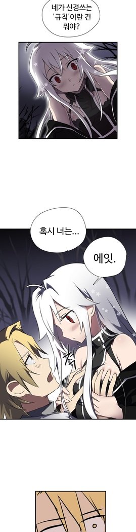 ならからなCh.0-15