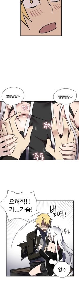 ならからなCh.0-15