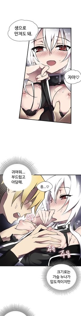 ならからなCh.0-15