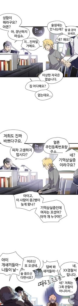 ならからなCh.0-15