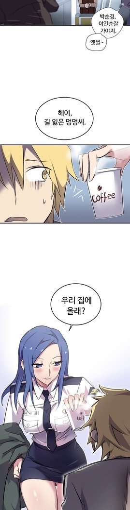 ならからなCh.0-15