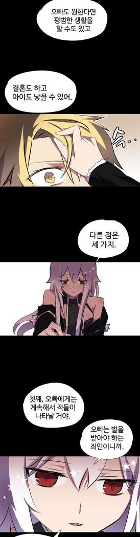 ならからなCh.0-15