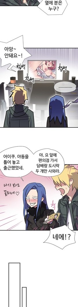 ならからなCh.0-15