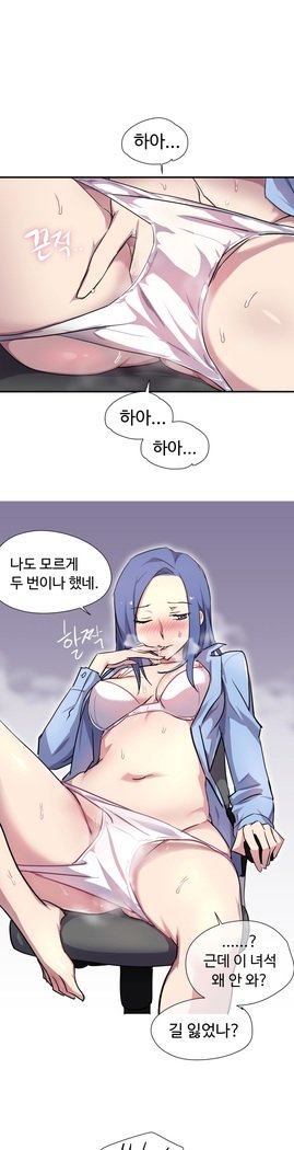 ならからなCh.0-15