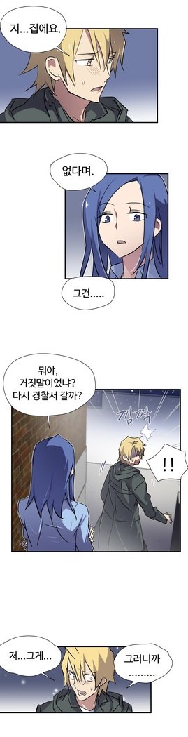 ならからなCh.0-15