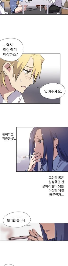 ならからなCh.0-15