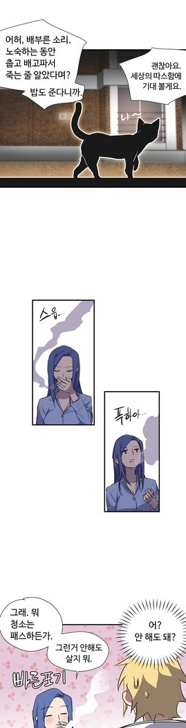 ならからなCh.0-15