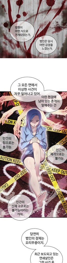 ならからなCh.0-15