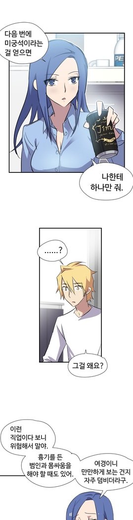 ならからなCh.0-15