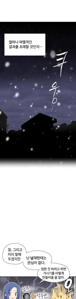 ならからなCh.0-15