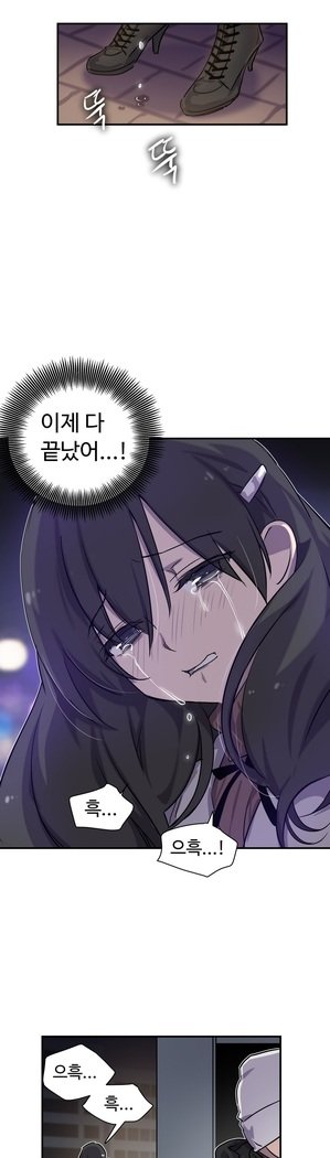 ならからなCh.0-15