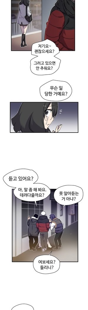 ならからなCh.0-15