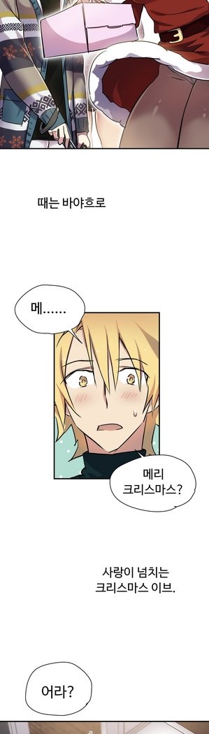 ならからなCh.0-15