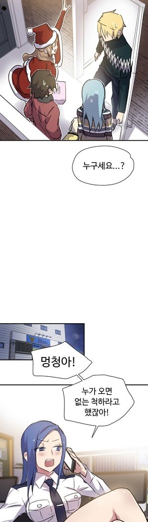 ならからなCh.0-15