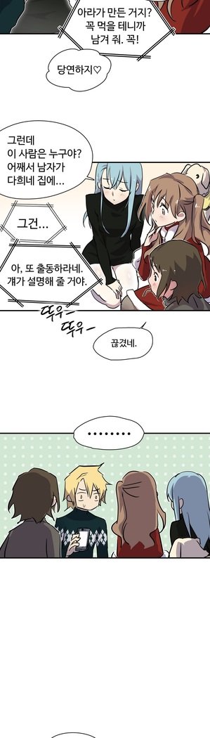 ならからなCh.0-15