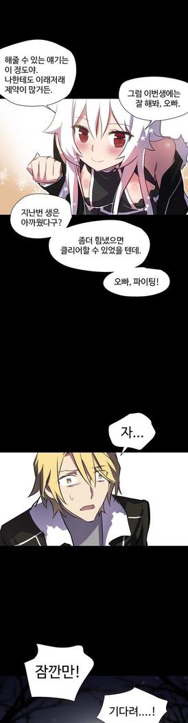 ならからなCh.0-15