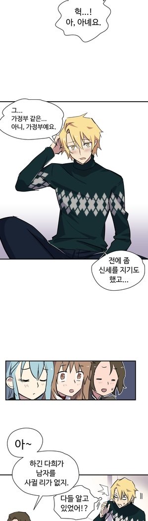 ならからなCh.0-15