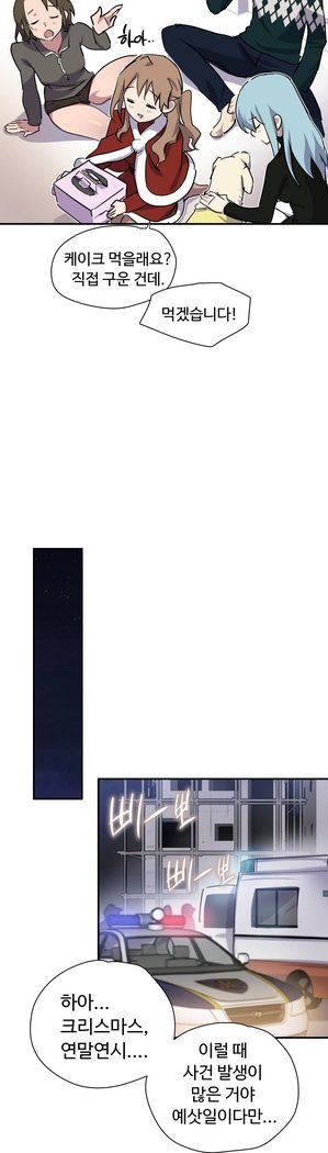 ならからなCh.0-15