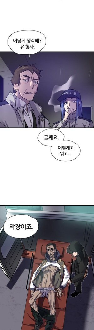 ならからなCh.0-15