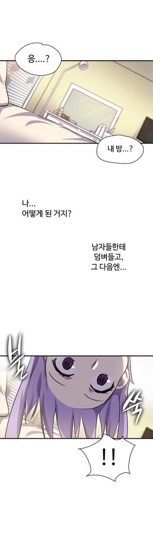 ならからなCh.0-15