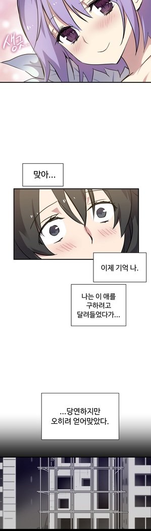 ならからなCh.0-15