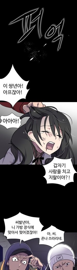 ならからなCh.0-15