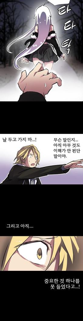 ならからなCh.0-15