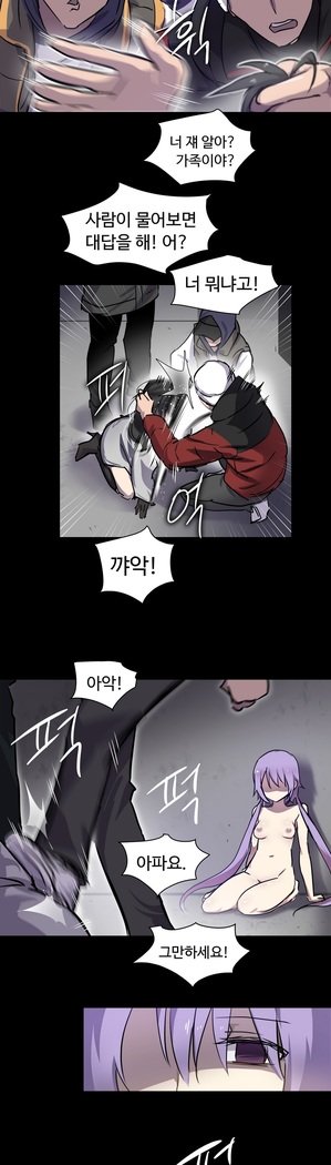 ならからなCh.0-15