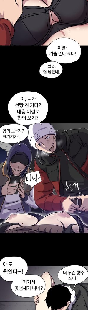 ならからなCh.0-15