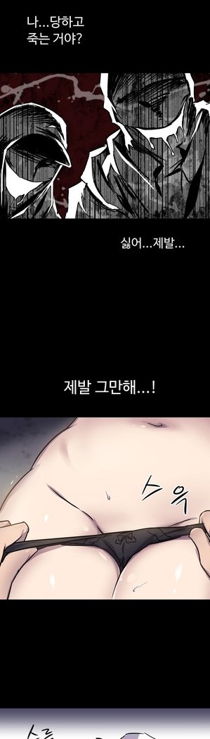 ならからなCh.0-15